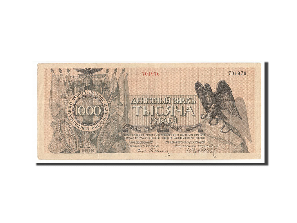 Geldschein, Russland, 1000 Rubles, 1919, Undated, KM:S210, VZ