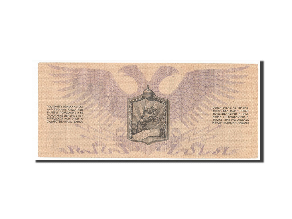 Geldschein, Russland, 1000 Rubles, 1919, Undated, KM:S210, VZ