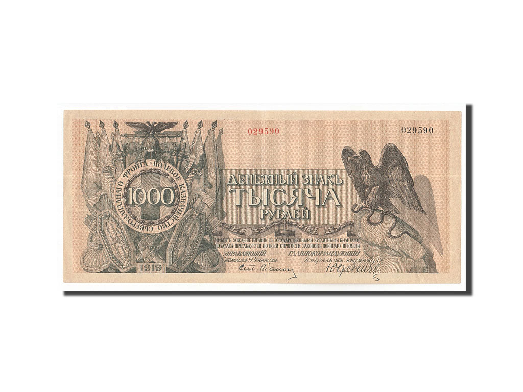 Geldschein, Russland, 1000 Rubles, 1919, Undated, KM:S210, VZ