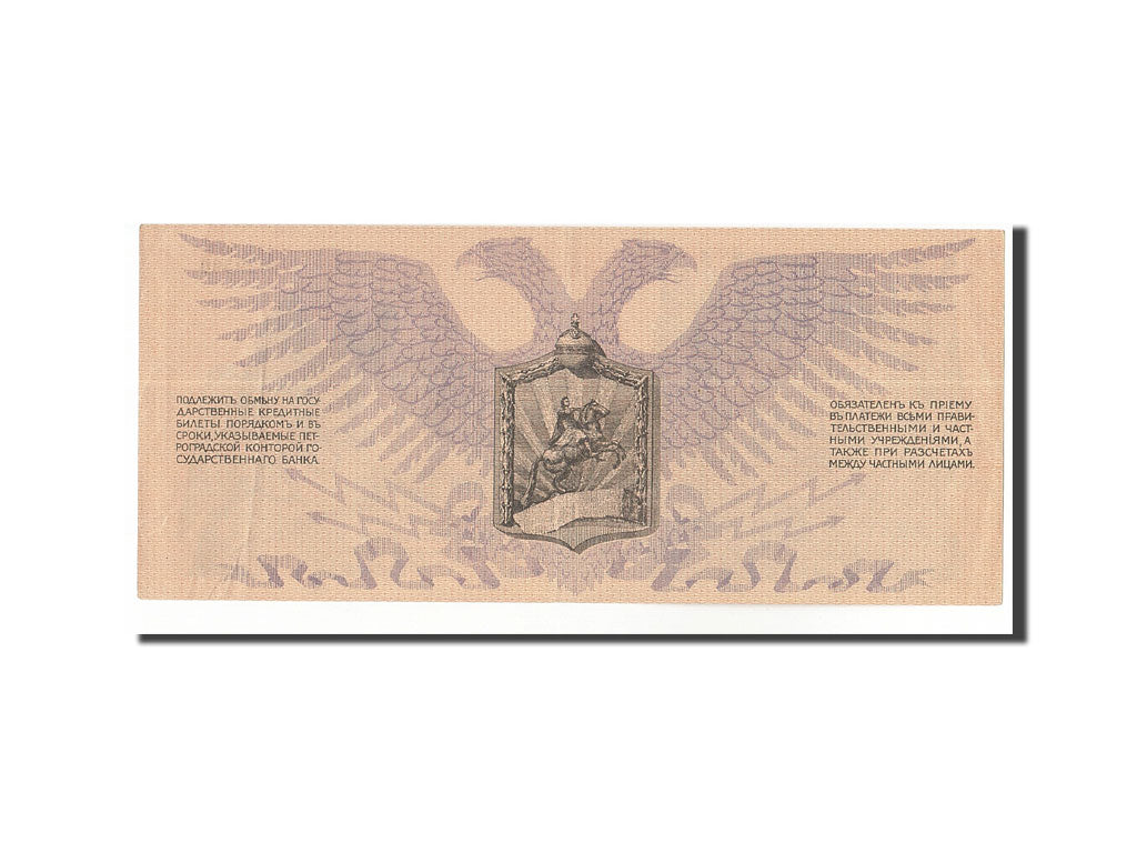 Geldschein, Russland, 1000 Rubles, 1919, Undated, KM:S210, VZ