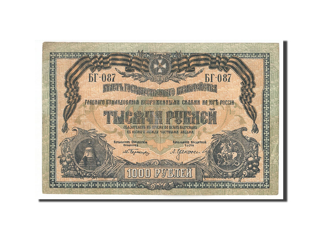 Geldschein, Russland, 1000 Rubles, 1919, Undated, KM:S424a, SS