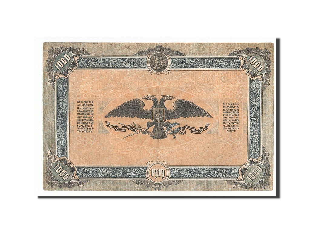 Geldschein, Russland, 1000 Rubles, 1919, Undated, KM:S424a, SS