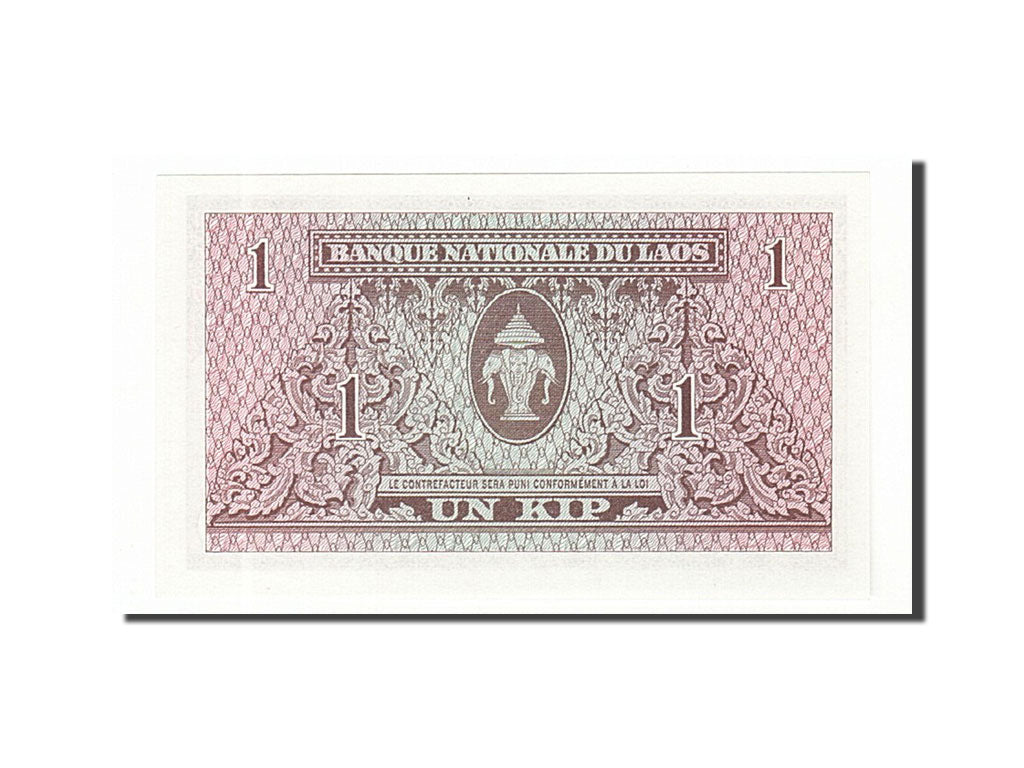 Banknote, Lao, 1 Kip, Undated (1962), Undated, KM:8a, UNC(65-70)
