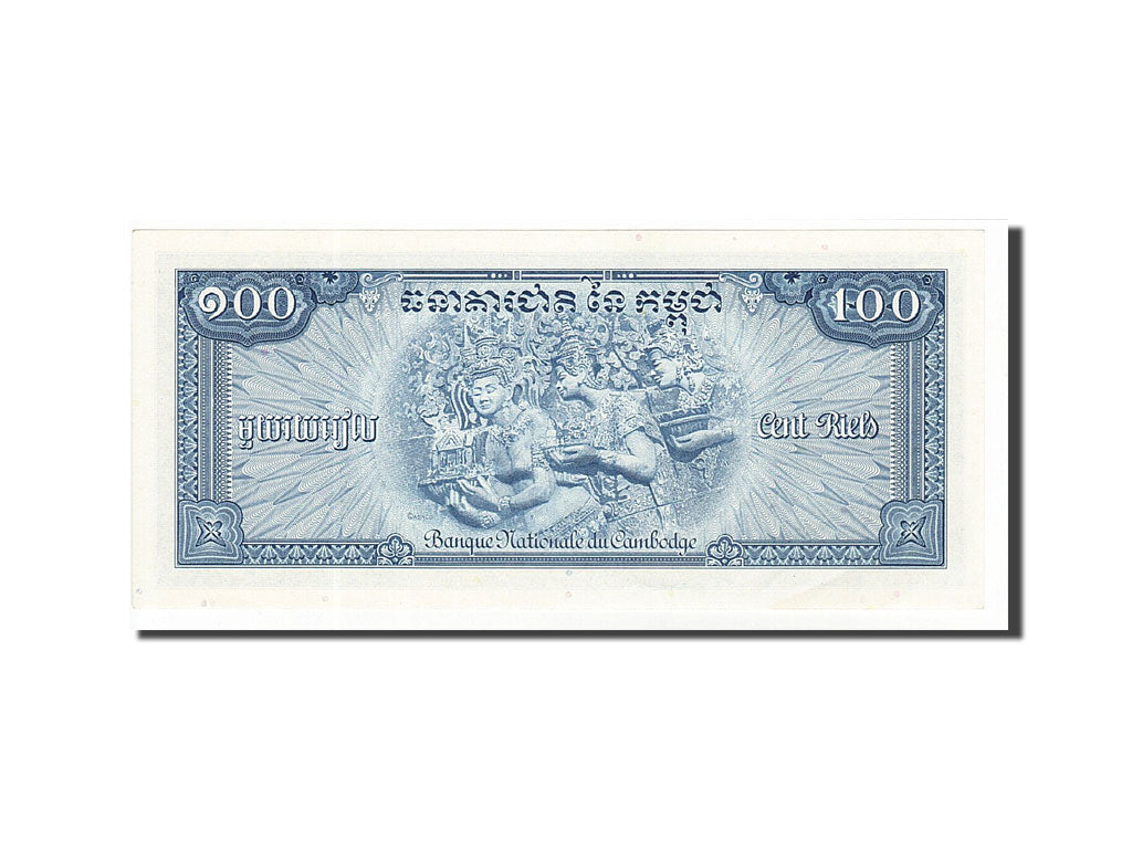 Banknote, Cambodia, 100 Riels, Undated (1956-72), Undated, KM:13b, UNC(65-70)