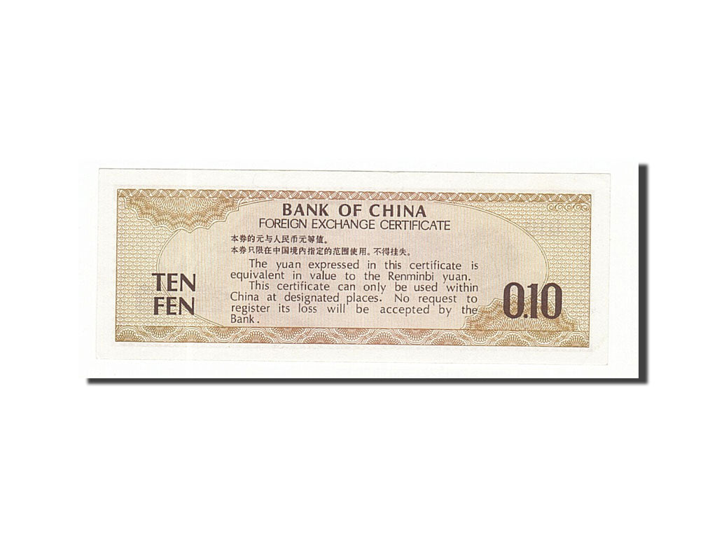 Billete, 10 Fen, 1979, China, KM:FX1a, Undated, SC