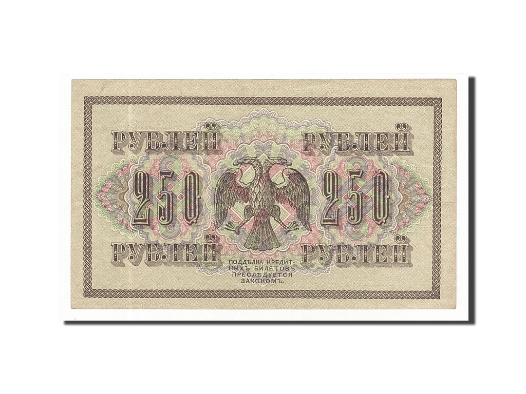 Geldschein, Russland, 250 Rubles, 1917, Undated, KM:36, VZ