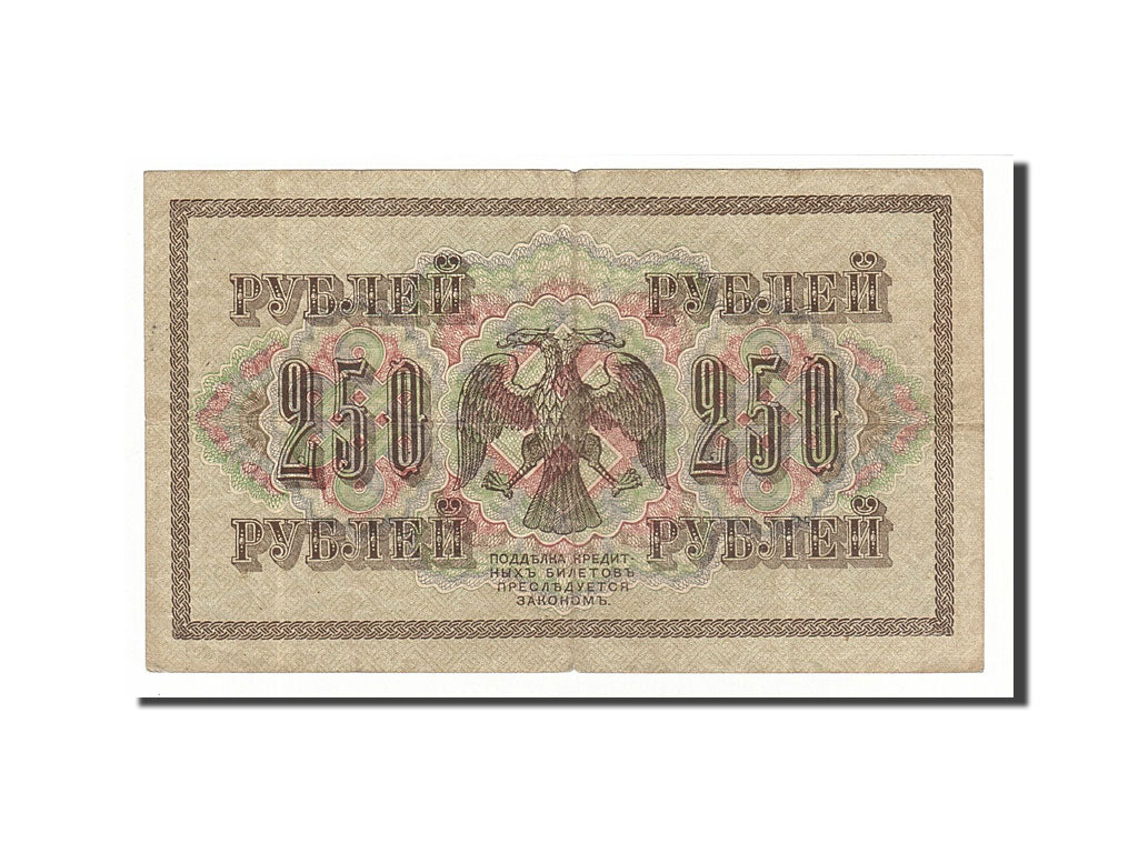 Geldschein, Russland, 250 Rubles, 1917, Undated, KM:36, SS