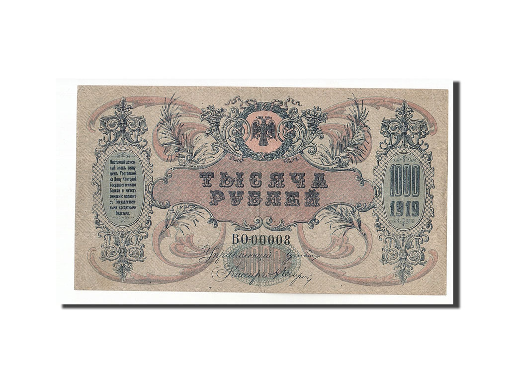 Geldschein, Russland, 1000 Rubles, 1919, Undated, KM:S418b, VZ
