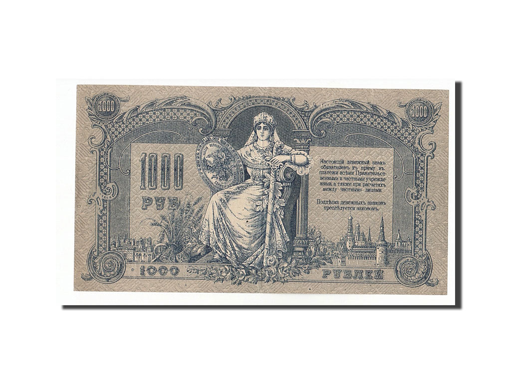 Geldschein, Russland, 1000 Rubles, 1919, Undated, KM:S418b, VZ
