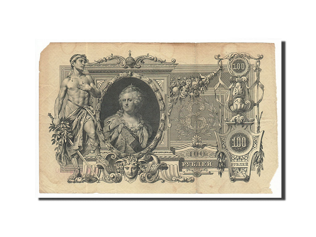 Geldschein, Russland, 100 Rubles, 1910, Undated, KM:13b, SS