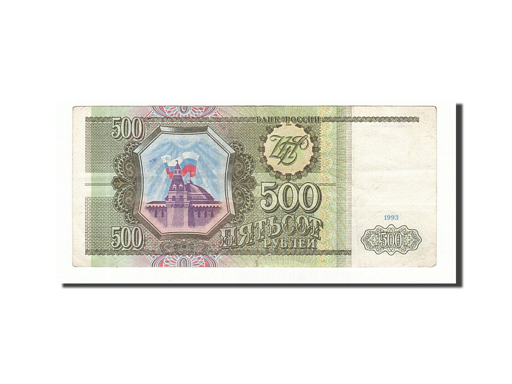 Geldschein, Russland, 500 Rubles, 1993, 1993, KM:256, S+