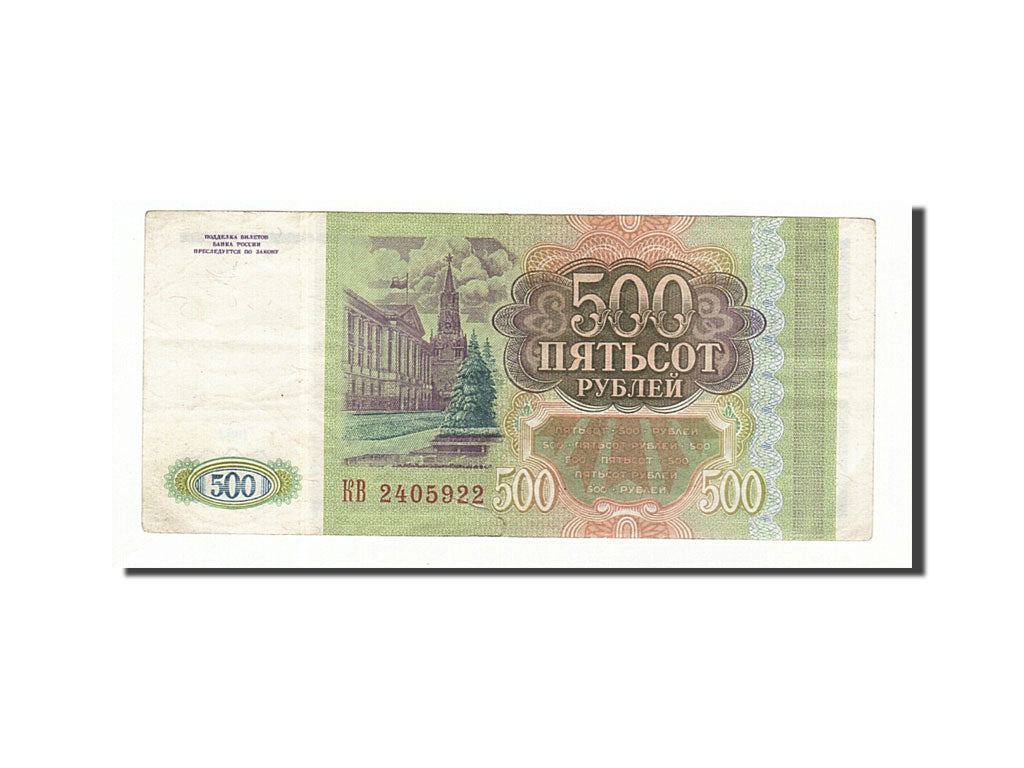 Geldschein, Russland, 500 Rubles, 1993, 1993, KM:256, S+