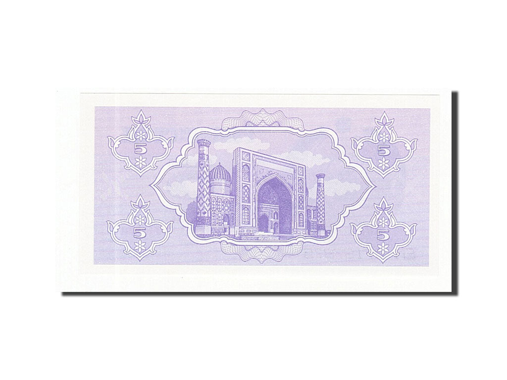 Banknote, Uzbekistan, 5 Sum, 1992, 1992, KM:63a, UNC(65-70)