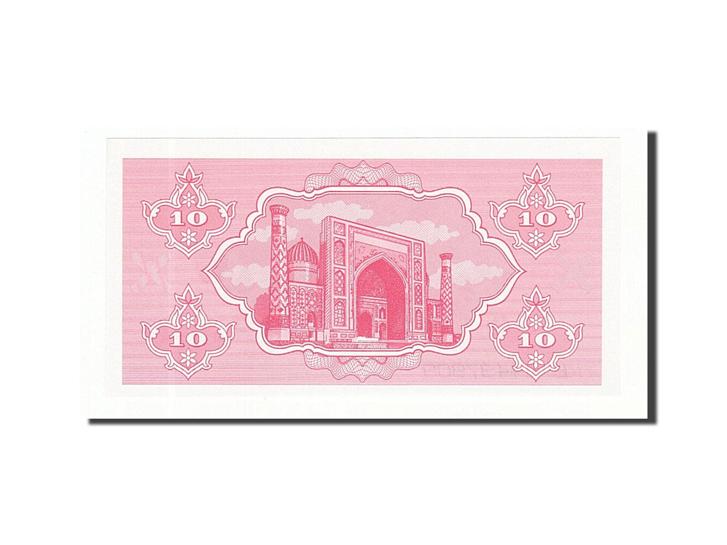 Banknote, Uzbekistan, 10 Sum, 1992, 1992, KM:64a, UNC(65-70)