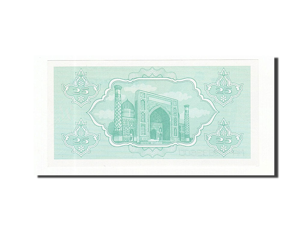 Banknote, Uzbekistan, 25 Sum, 1992, 1992, KM:65a, UNC(65-70)