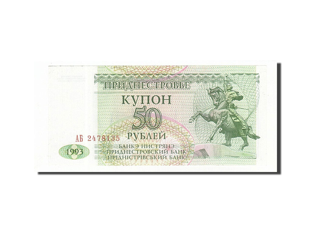 Geldschein, Transnistrien, 50 Rublei, 1993, 1993, KM:19, UNZ