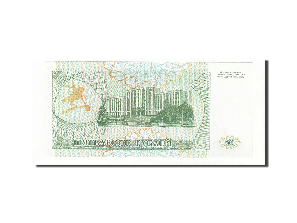 Geldschein, Transnistrien, 50 Rublei, 1993, 1993, KM:19, UNZ