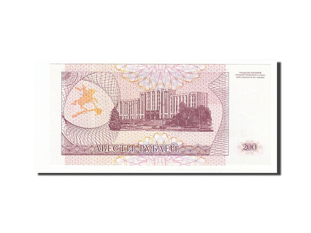 Banknote, Transnistria, 200 Rublei, 1993, 1993, KM:21, UNC(65-70)