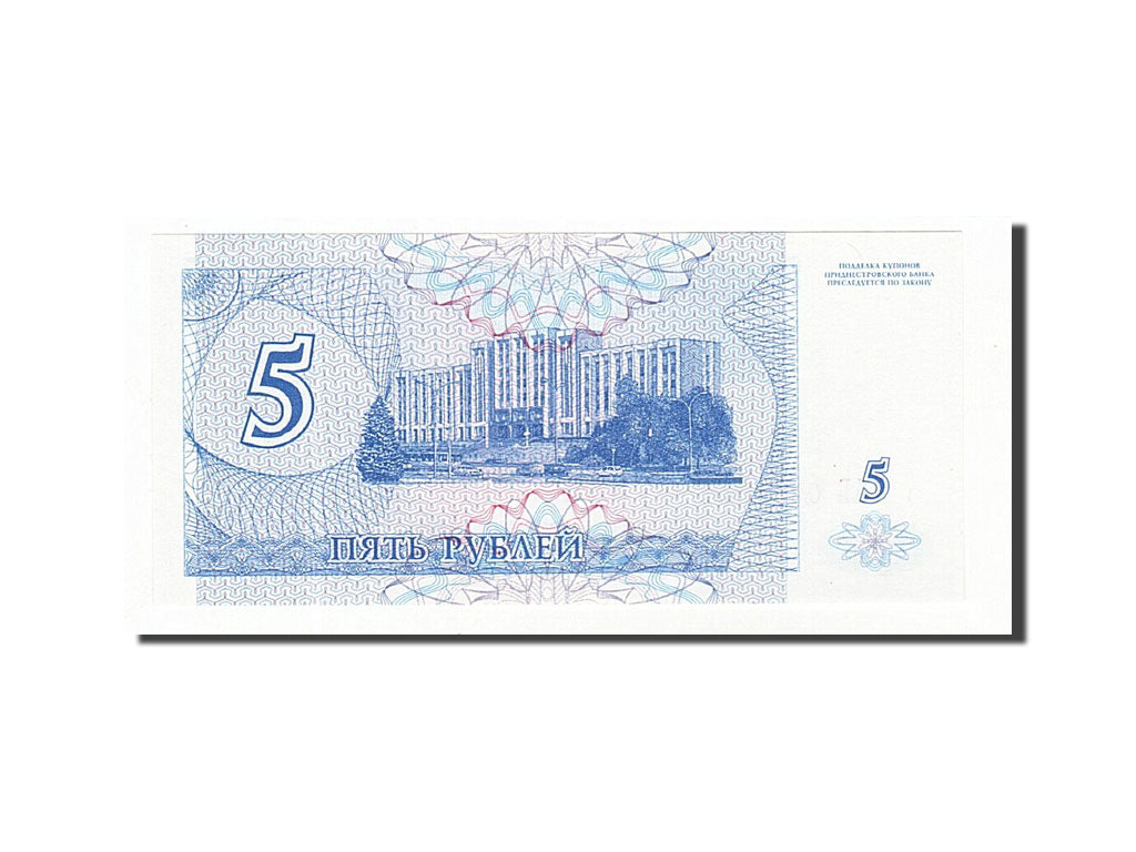 Geldschein, Transnistrien, 5 Rublei, 1994, 1994, KM:17, UNZ