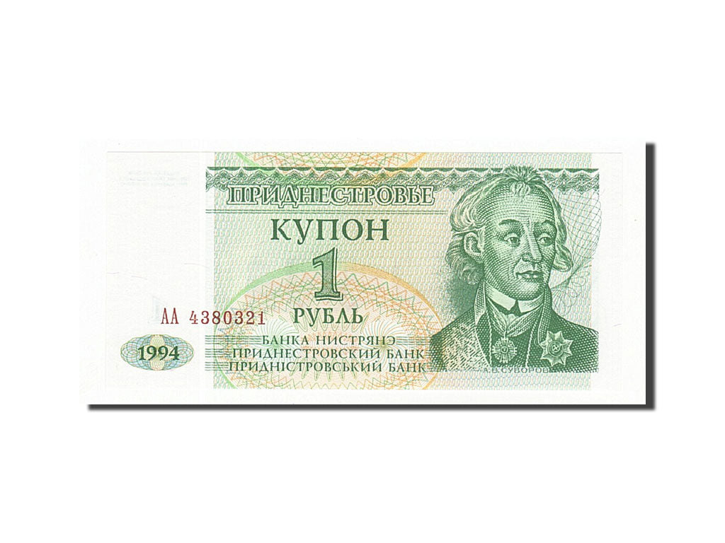 Geldschein, Transnistrien, 1 Ruble, 1994, 1994, KM:16, UNZ