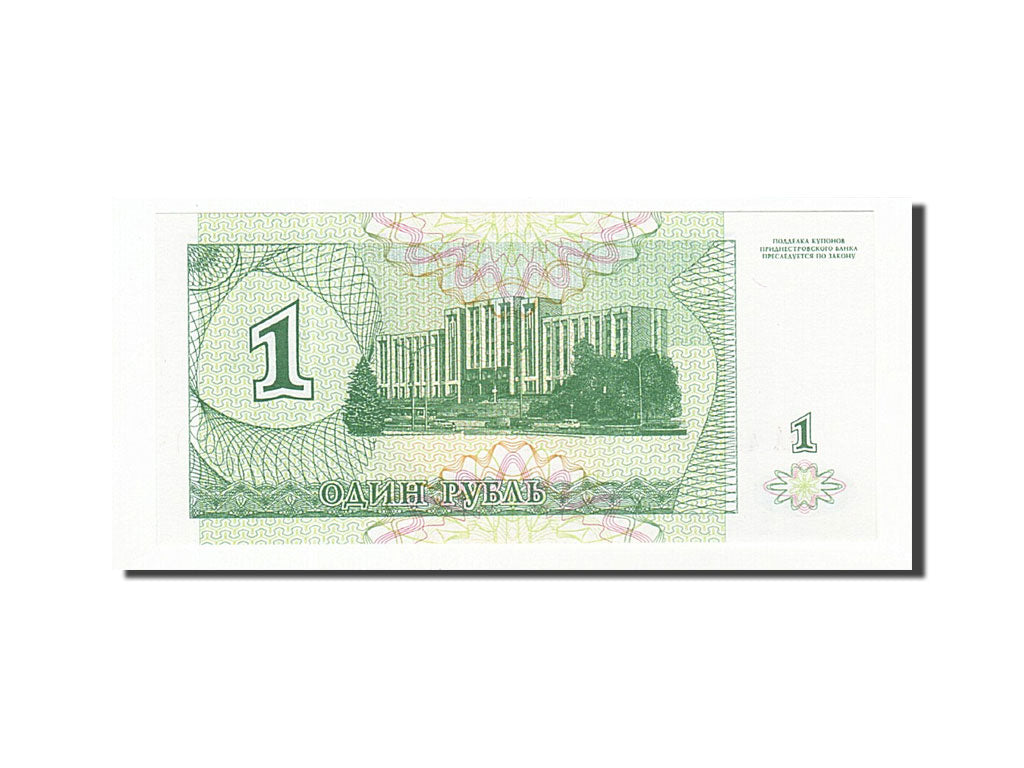 Geldschein, Transnistrien, 1 Ruble, 1994, 1994, KM:16, UNZ