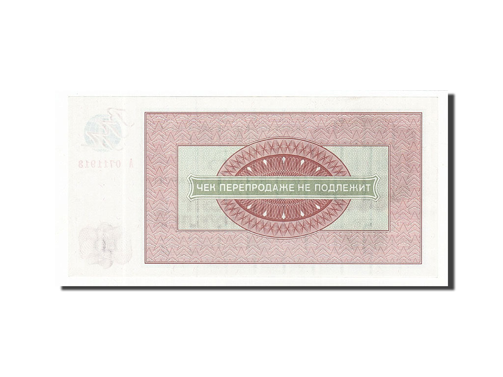 Geldschein, Russland, 50 Rubles, 1976, 1976, KM:FX71, UNZ