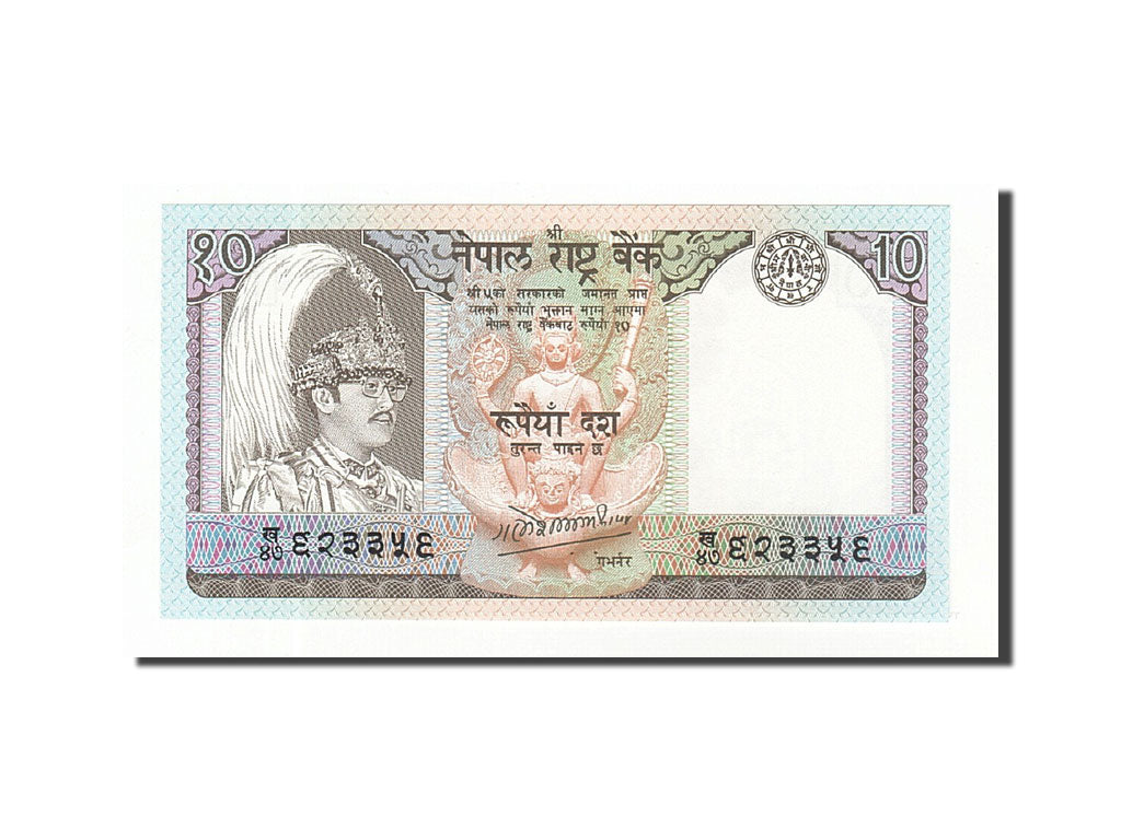 Banknote, Nepal, 10 Rupees, 1981-87, Undated, KM:31a, UNC(65-70)