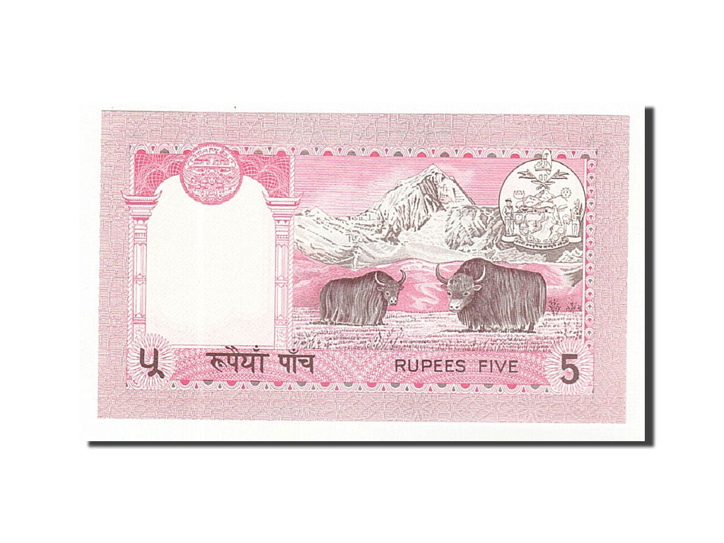 Banknote, Nepal, 5 Rupees, 1981-87, Undated, KM:30a, UNC(65-70)