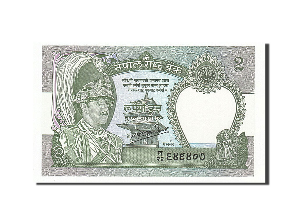 Banknote, Nepal, 2 Rupees, 1981-87, Undated, KM:29b, UNC(65-70)