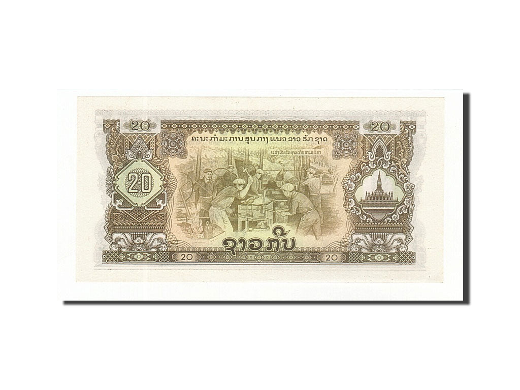 Banknote, Lao, 20 Kip, Undated, Undated, KM:21b, UNC(65-70)