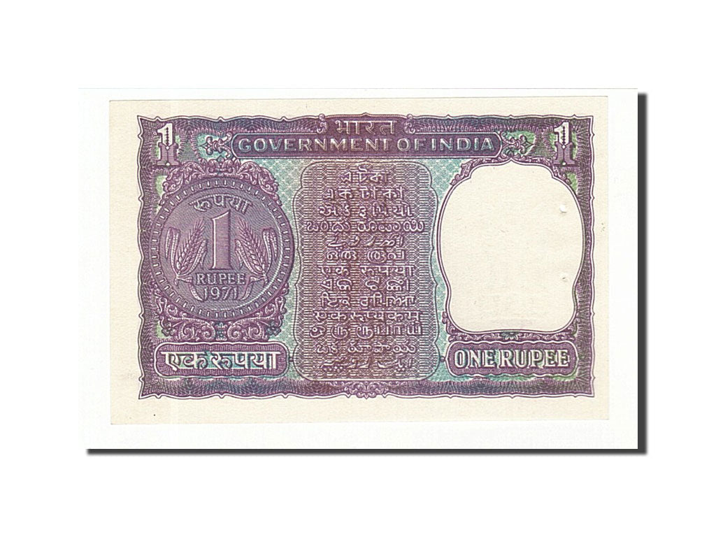 Banknote, India, 1 Rupee, 1957, 1971, KM:77h, AU(55-58)