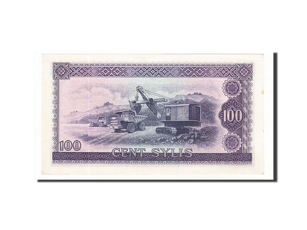 Billet, Guinea, 100 Sylis, 1971, 1960-03-01, KM:19, SPL