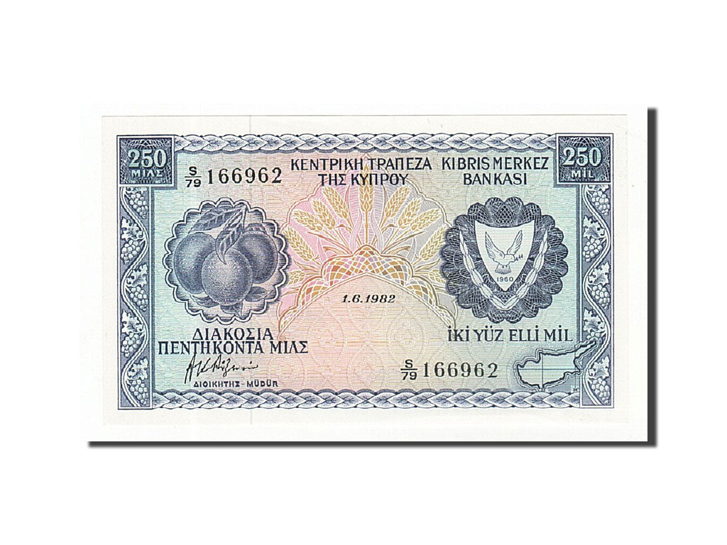 Banknote, Cyprus, 250 Mils, 1982, 1982-06-01, KM:41c, UNC(65-70)