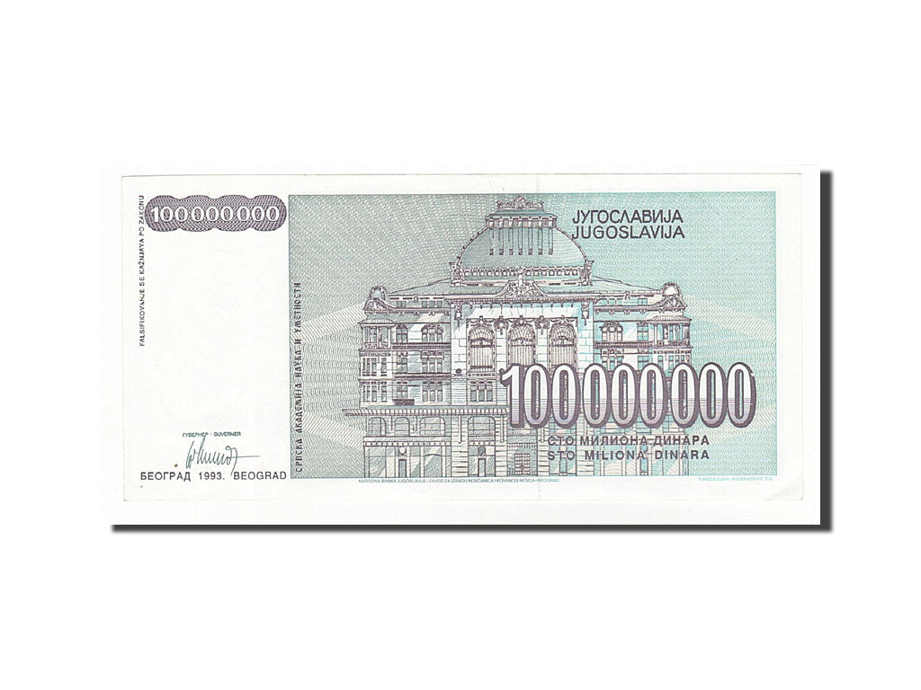 Banknote, Yugoslavia, 100,000,000 Dinara, 1993, 1993, KM:124, AU(55-58)