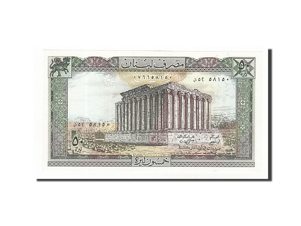 Geldschein, Lebanon, 50 Livres, 1985, 1985, KM:65c, UNZ