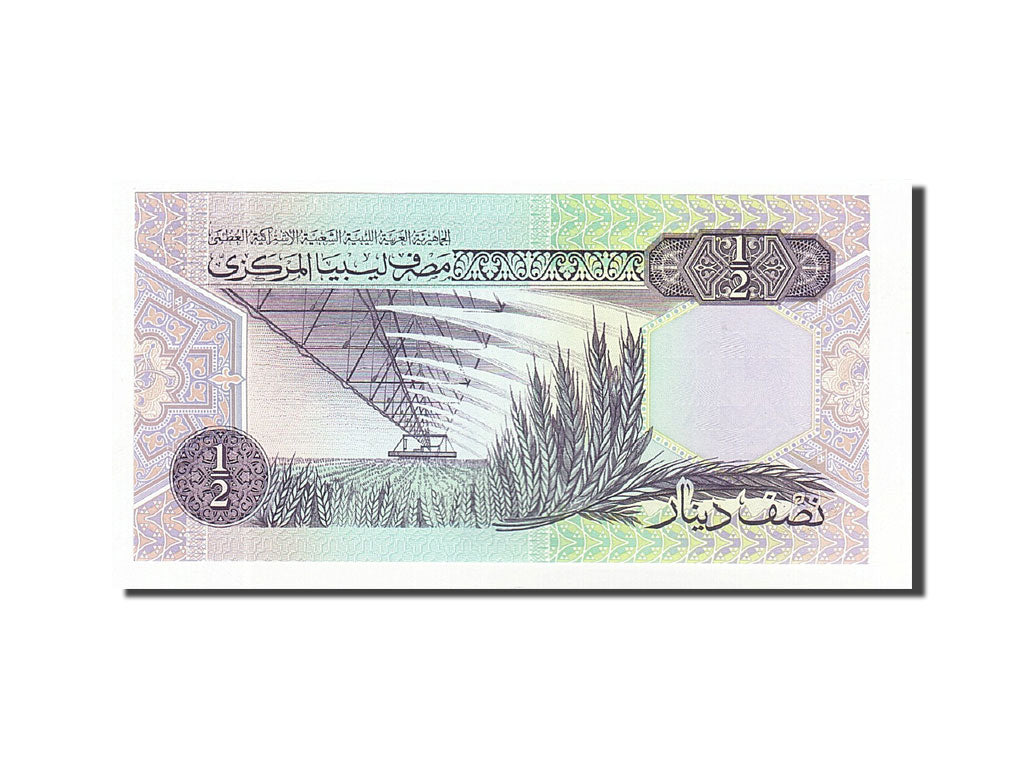Geldschein, Libya, 1/2 Dinar, Undated (1991), Undated, KM:58b, UNZ