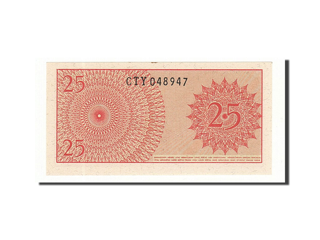 Banknote, Indonesia, 25 Sen, 1964, 1964, KM:93a, UNC(63)