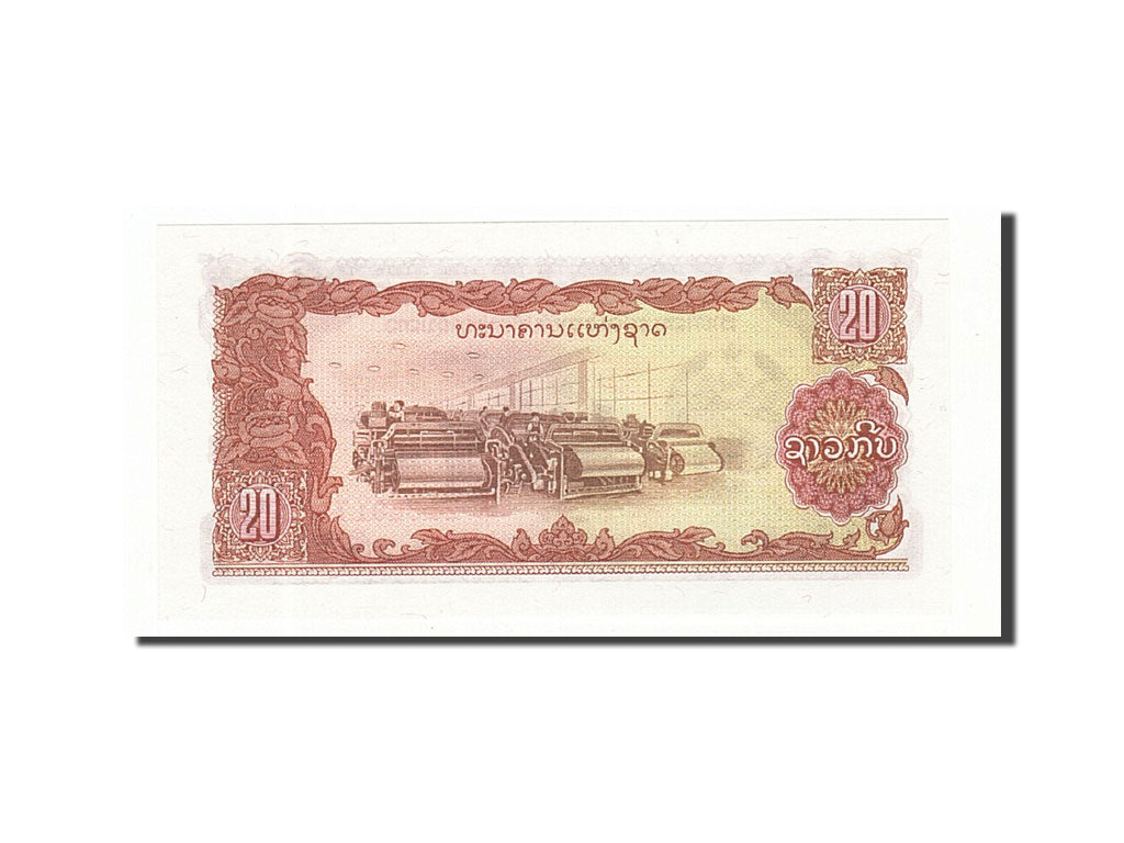 Banknote, Lao, 20 Kip, Undated (1979), Undated, KM:28r, UNC(65-70)