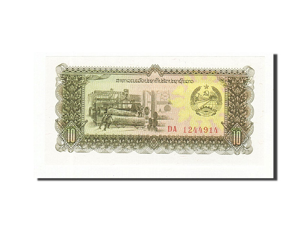 Banknote, Lao, 10 Kip, Undated (1979), Undated, KM:27r, UNC(65-70)