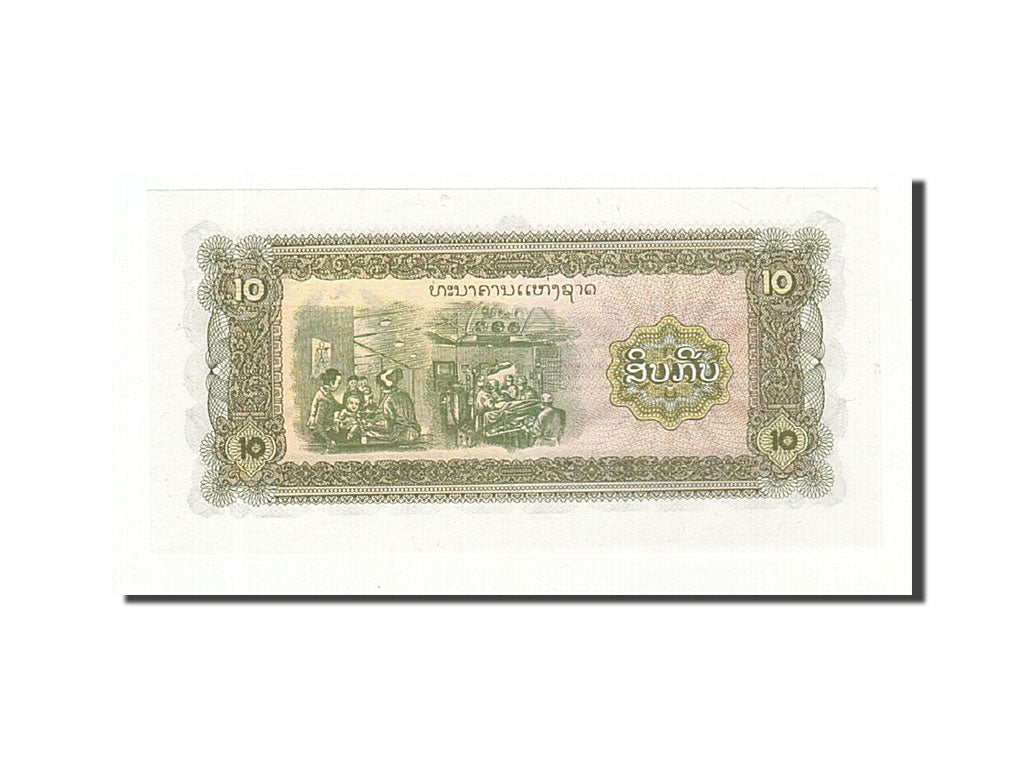 Banknote, Lao, 10 Kip, Undated (1979), Undated, KM:27r, UNC(65-70)