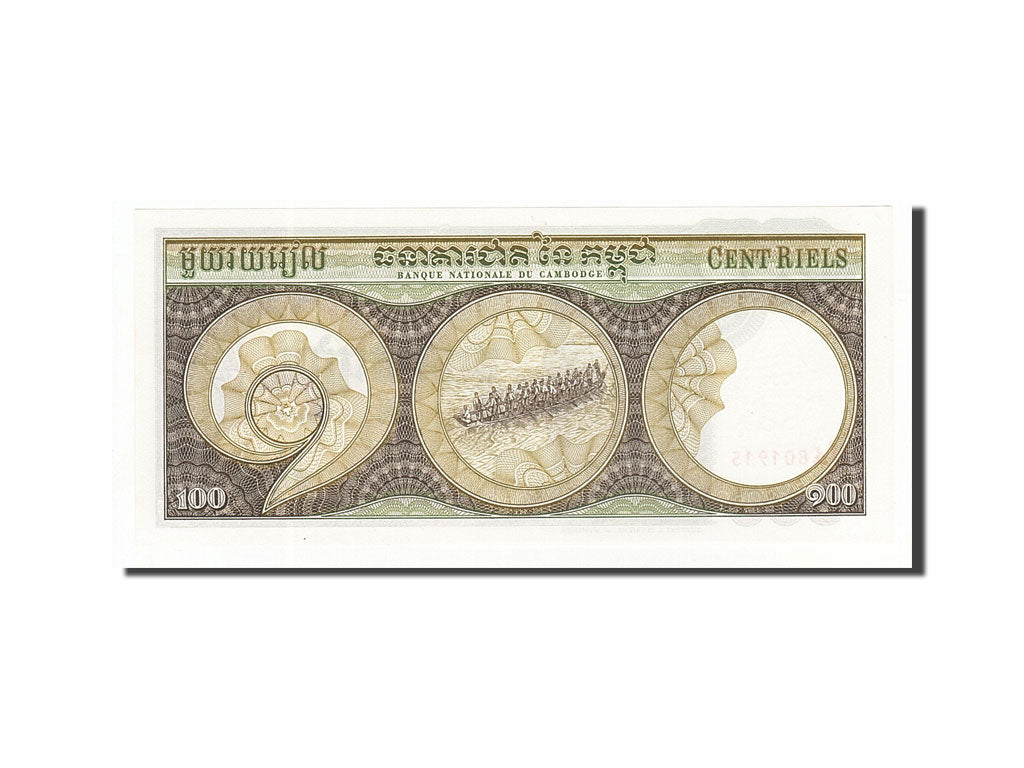 Banknote, Cambodia, 100 Riels, Undated (1957-75), 1972, KM:8c, UNC(63)