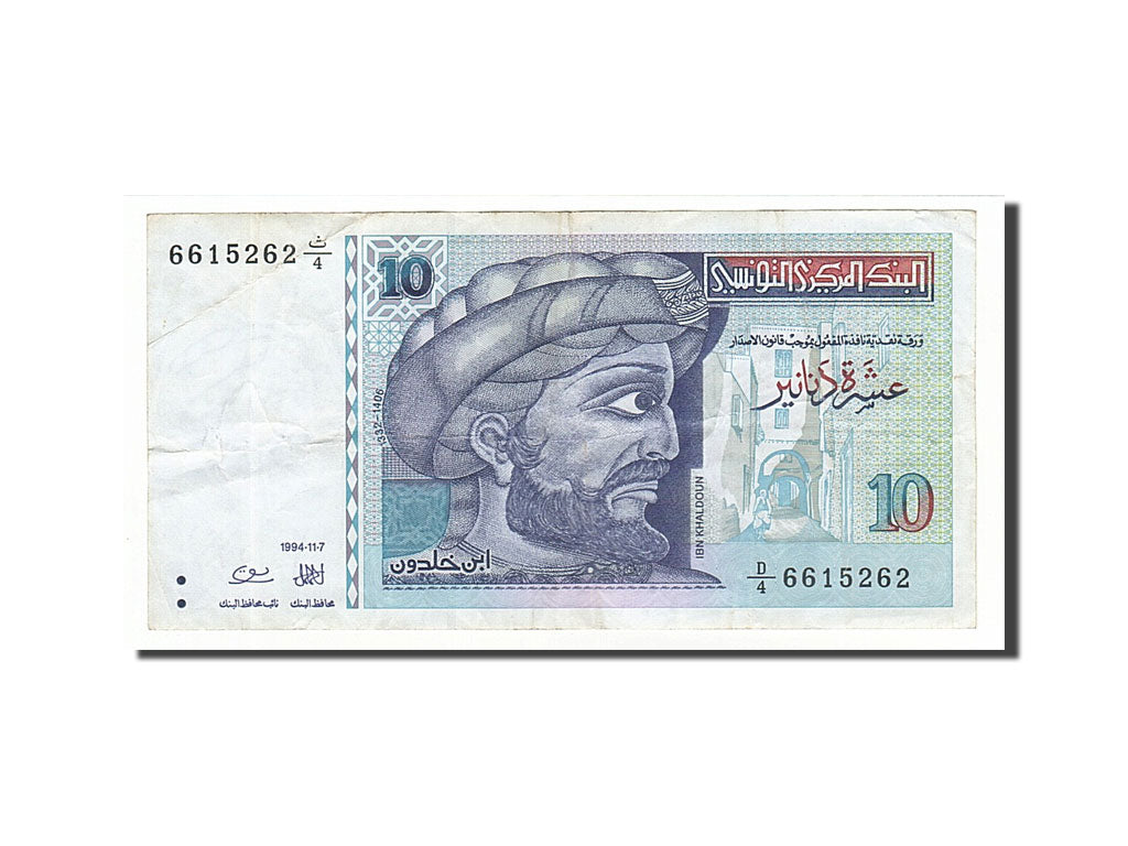 Banknot, Tunisia, 10 Dinars, 1994, 1994-11-07, KM:87, EF(40-45)