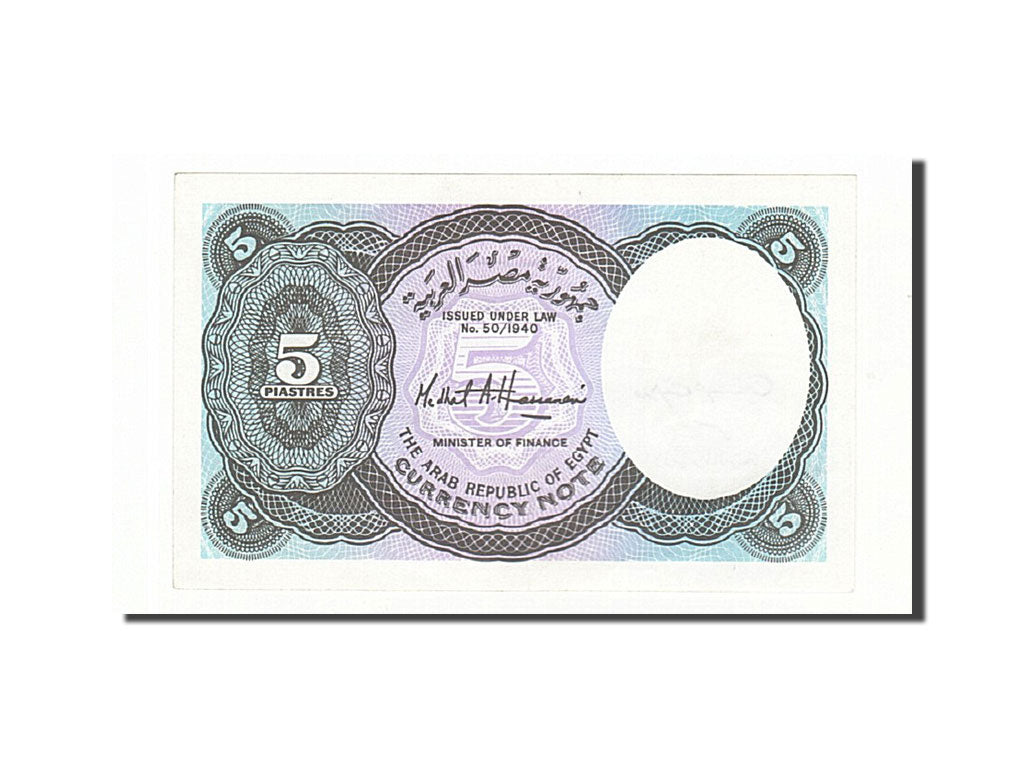 Banknote, Egypt, 5 Piastres, 1998-99, Undated, KM:188, UNC(65-70)