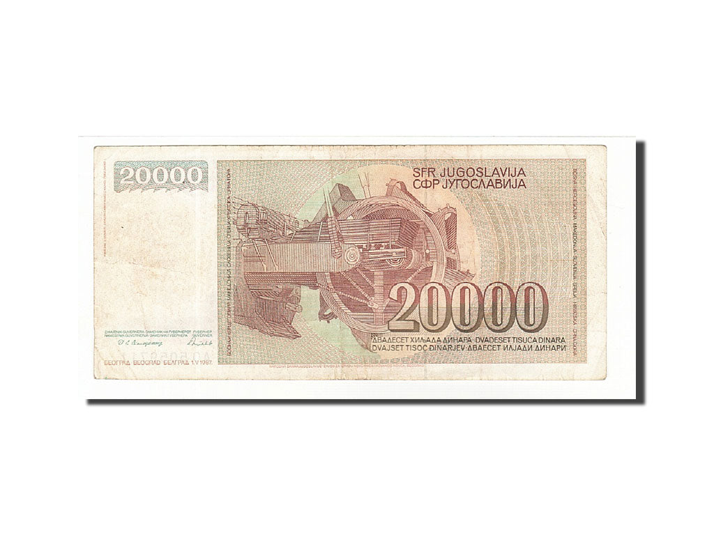 Biljet, Joegoslaviëe, 20,000 Dinara, 1985-1989, 1987-05-01, KM:95, TB+