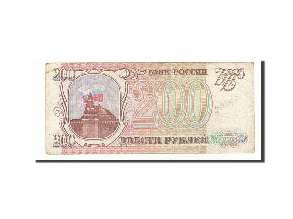 Geldschein, Russland, 200 Rubles, 1993, 1993, KM:255, S+