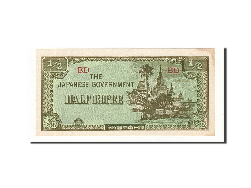 Banconote, Birmania, 1/2 Rupee, 1942-1944, KM:13b, Undated (1942), SPL