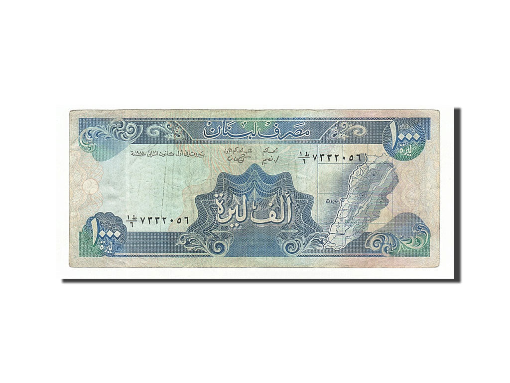 Banknote, Lebanon, 1000 Livres, 1988, 1988, KM:69a, VF(20-25)