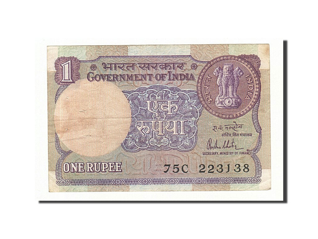 Banknote, India, 1 Rupee, 1963, 1981, KM:78a, VF(30-35)