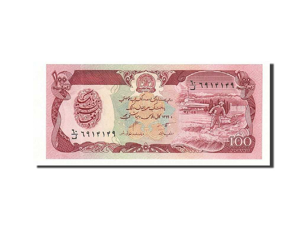 Banknote, Afghanistan, 100 Afghanis, 1979, 1990, KM:58b, UNC(65-70)