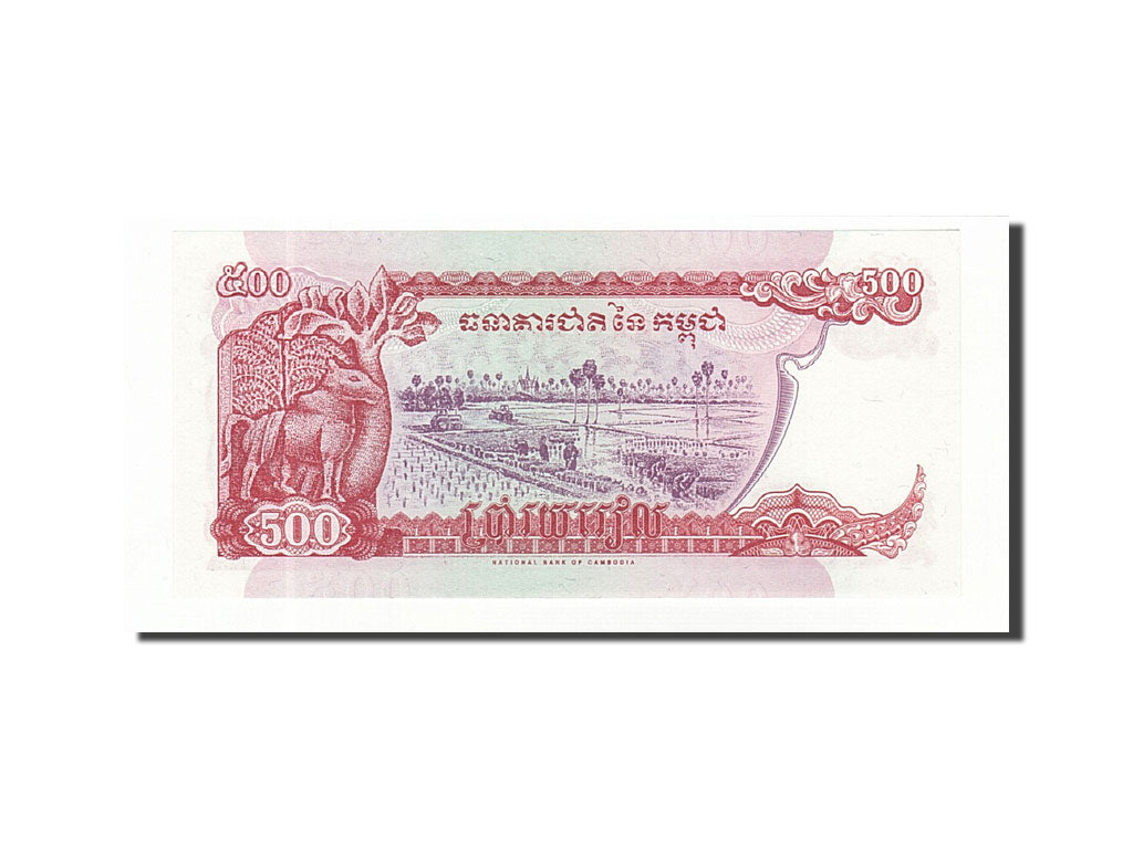 Banknote, Cambodia, 500 Riels, 1995, 1996, KM:43a, UNC(65-70)
